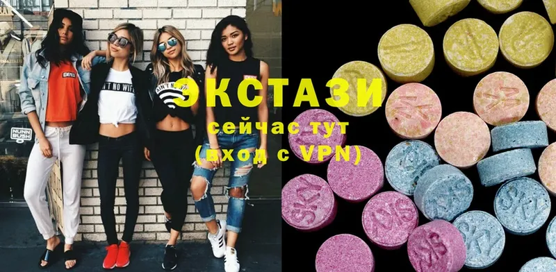 что такое наркотик  Зверево  Ecstasy 300 mg 