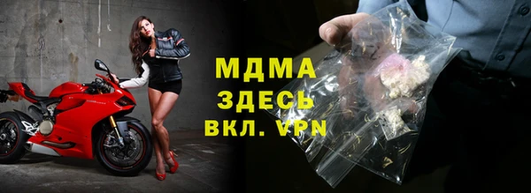 MDMA Premium VHQ Верхний Тагил